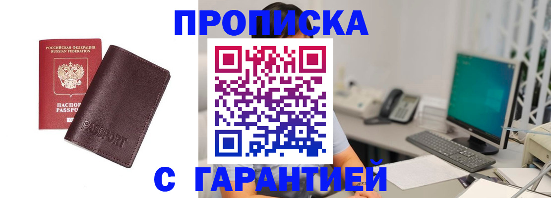 форма 3 в Мыски